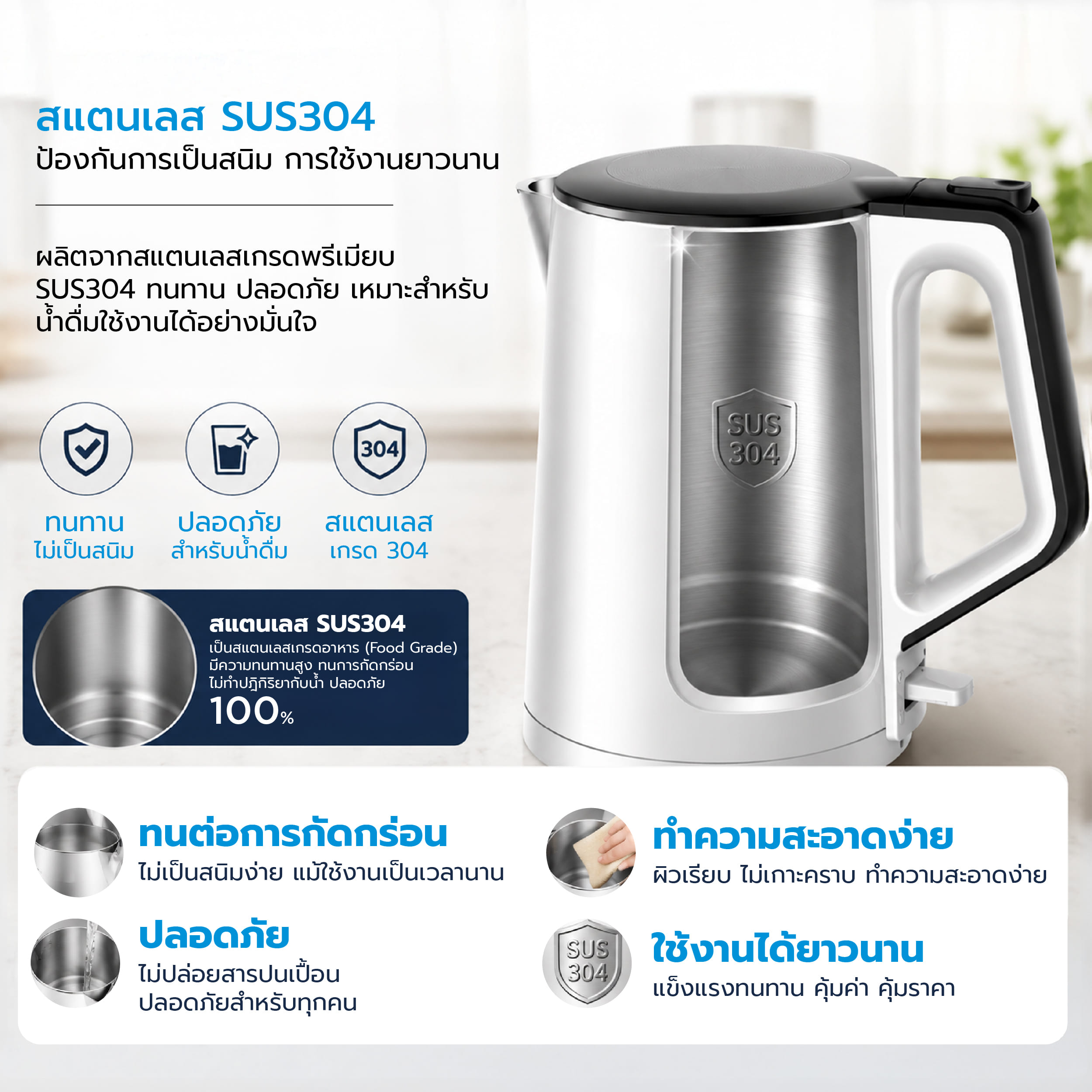 กาต้มน้ำไฟฟ้า MIDEA รุ่น MKE151M2BDW ความจุ 1.5 ลิตร รับประกันสินค้า 3 ปี_5